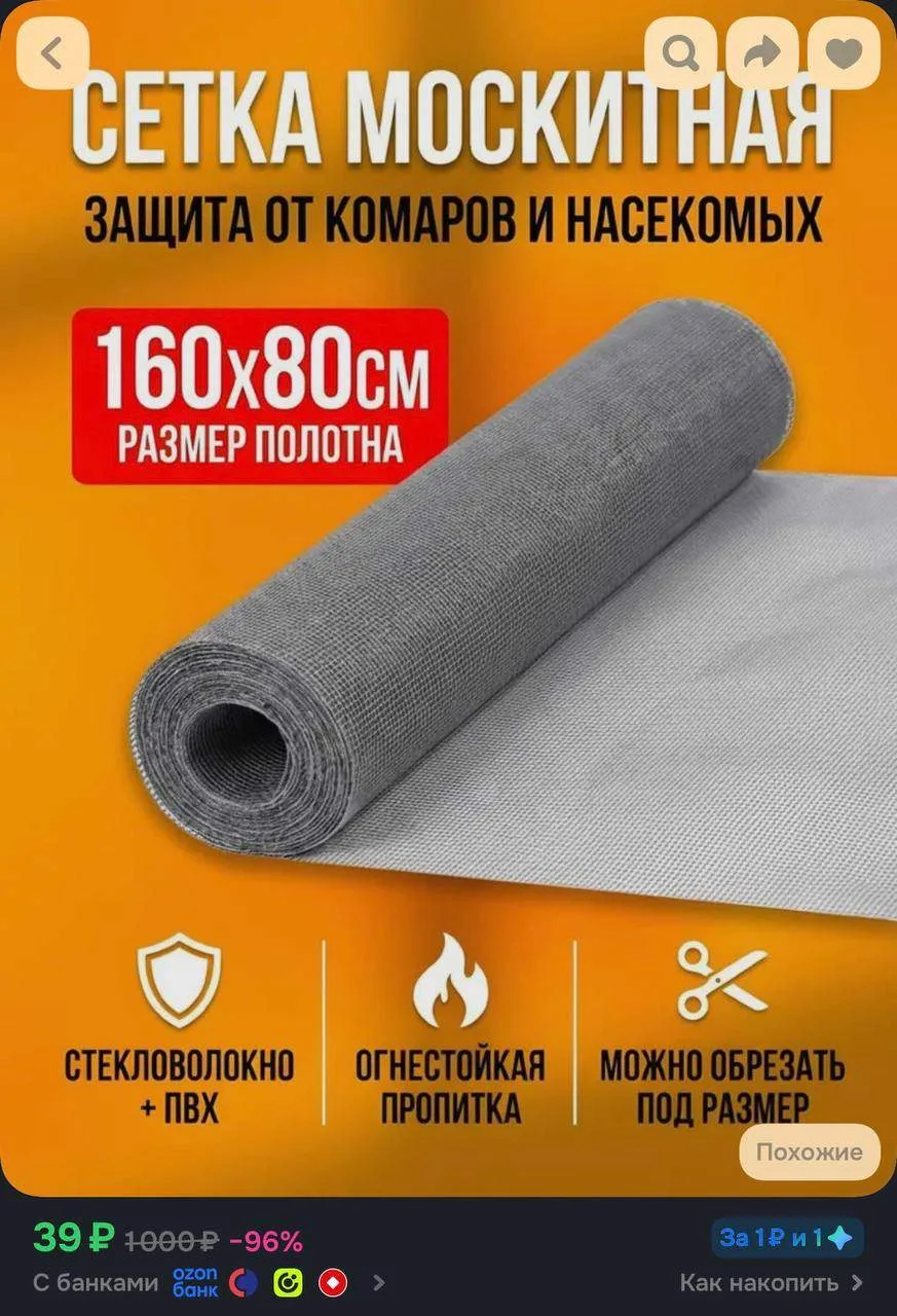 https://ozon.ru/t/3Q5p6DT
