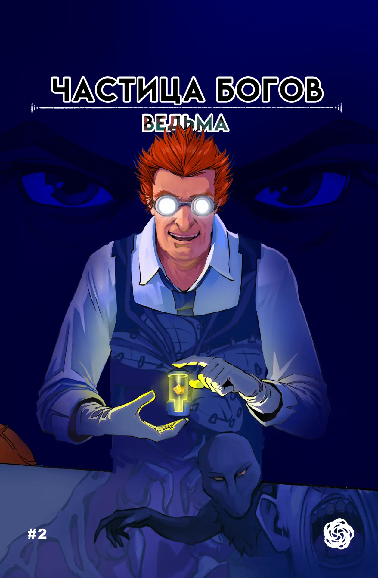 Привет, ребята!