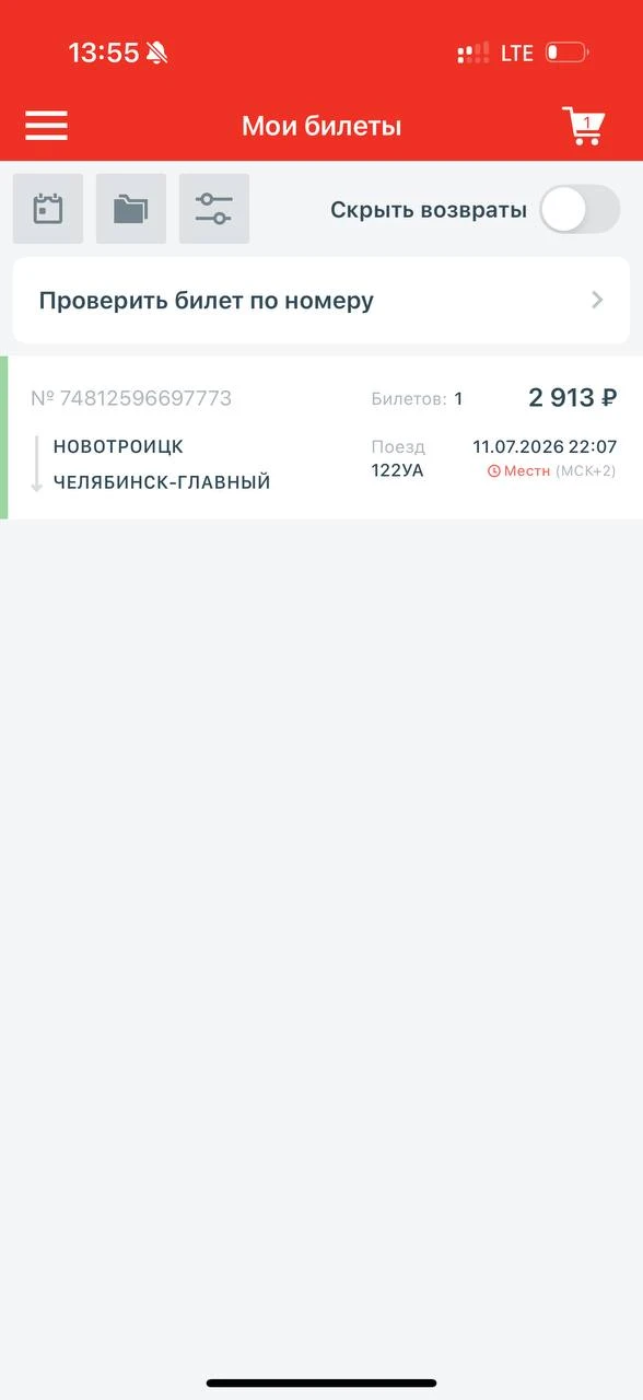 Представляете, повезло и взял нижнее
