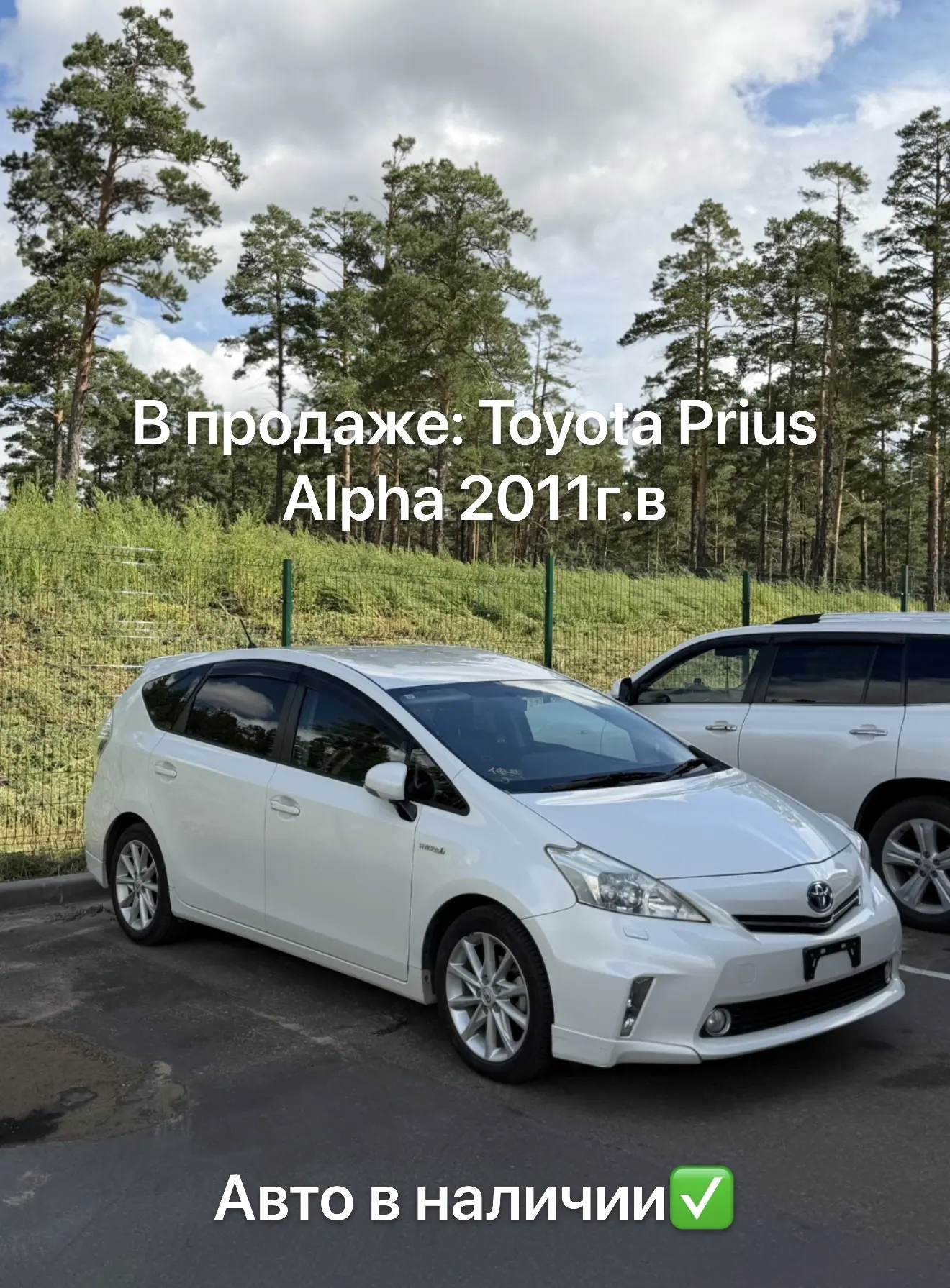 В ПРОДАЖЕ‼️ АВТО В НАЛИЧИИ В Г.УЛАН-УДЭ✅
