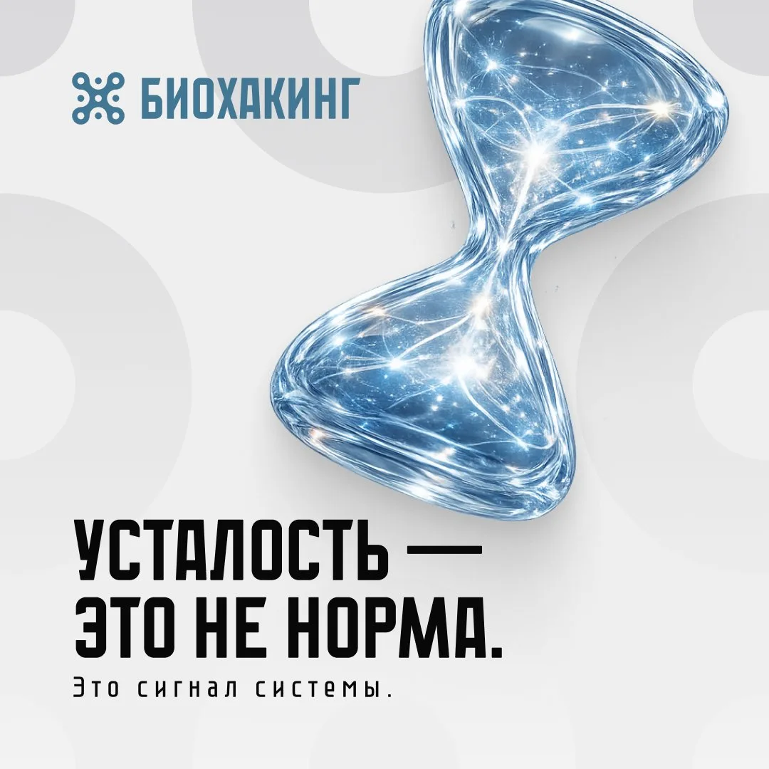 Сон — это не просто количество часов.

Можно спать 9 часов и просыпаться разбитым.
А можно спать 6,5