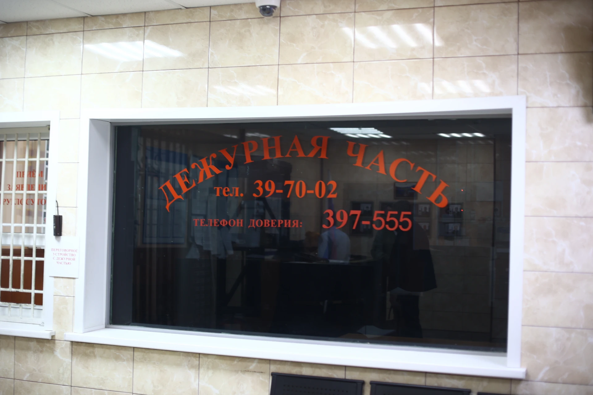 В Костроме полицейские устанавливают обстоятельства мошенничества, в результате которог...
