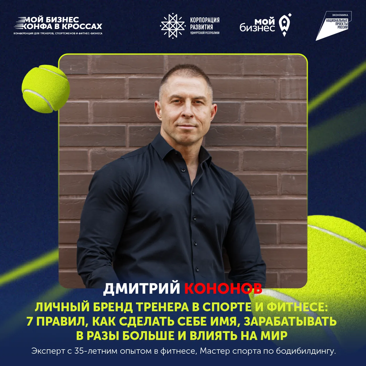🥊 А вы знали, что накачать можно не только мышцы, но и личный бренд?