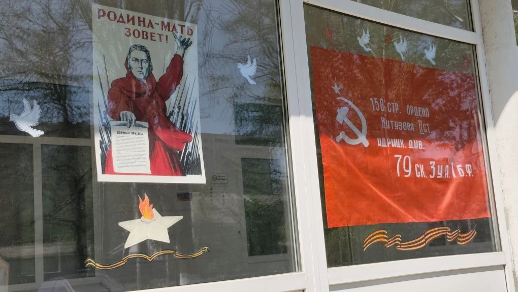 🇷🇺Донецкий колледж экономики, технологий и дизайна ДОННУЭТ присоединился к Всероссийской акции «Окна