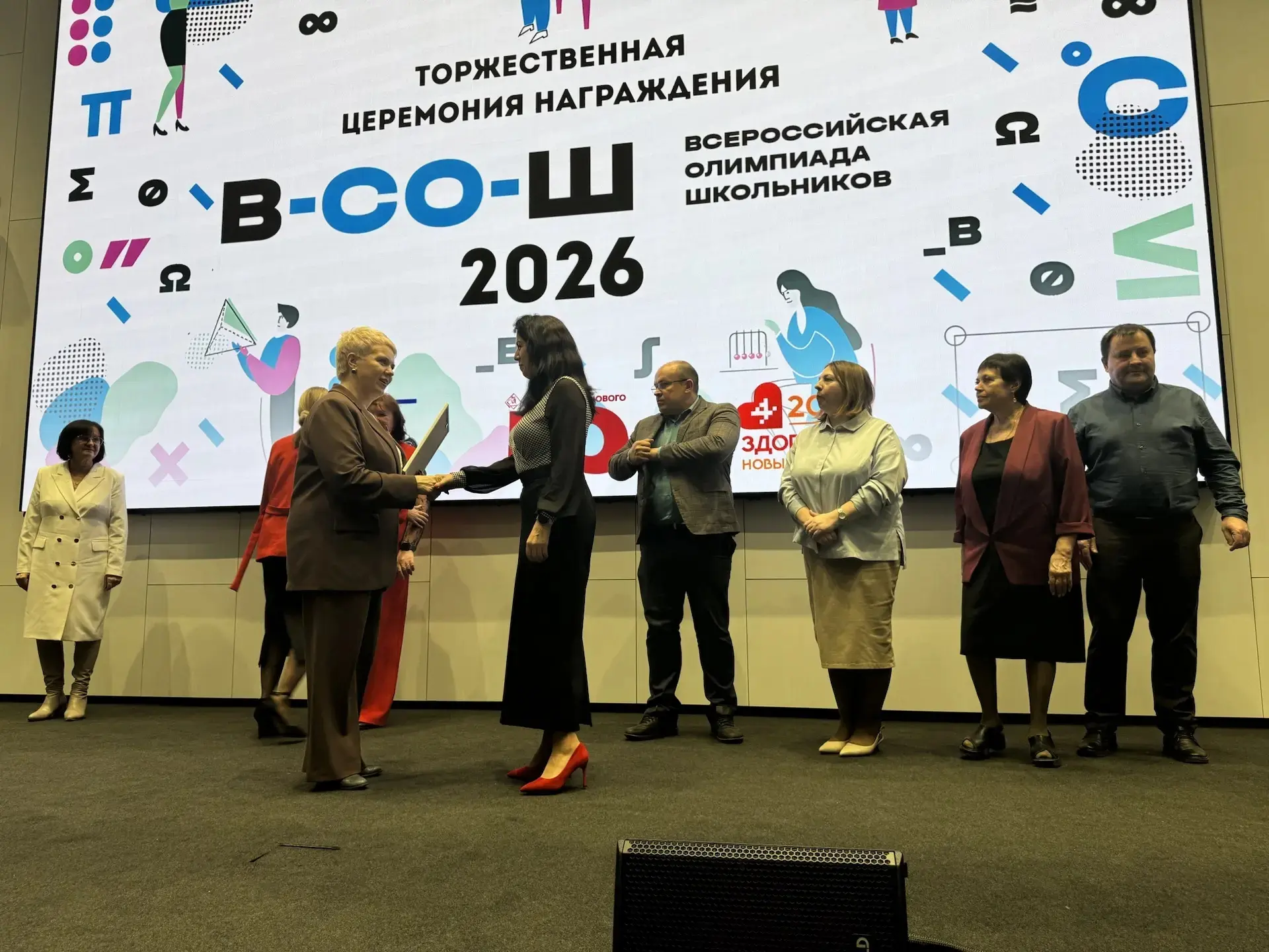 ⭐ ГОРДОСТЬ НАШЕЙ ШКОЛЫ: УЧИТЕЛЯ И УЧЕНИКИ В ЧИСЛЕ ЛУЧШИХ В ГОРОДЕ!  В Новом Уренгое прошла торжестве