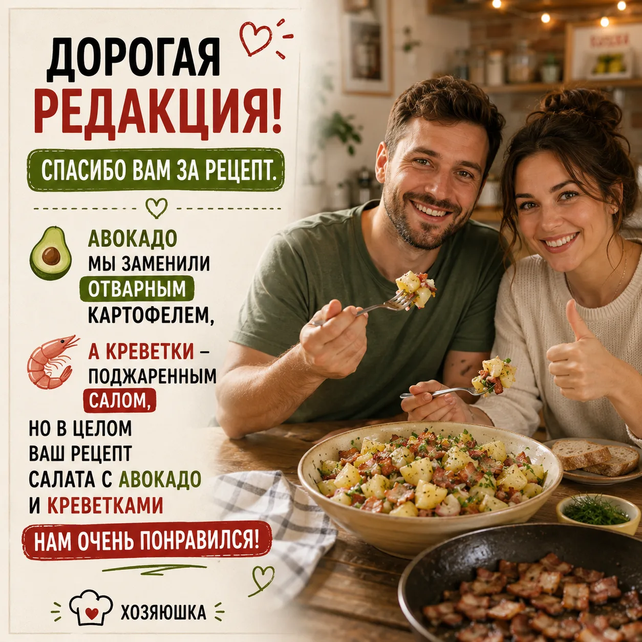 Знакомая ситуация? 😄
