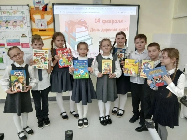 📚 14 февраля мы отмечали Международный день дарения книги!   👍 Этот праздник напоминает нам: «Книга 