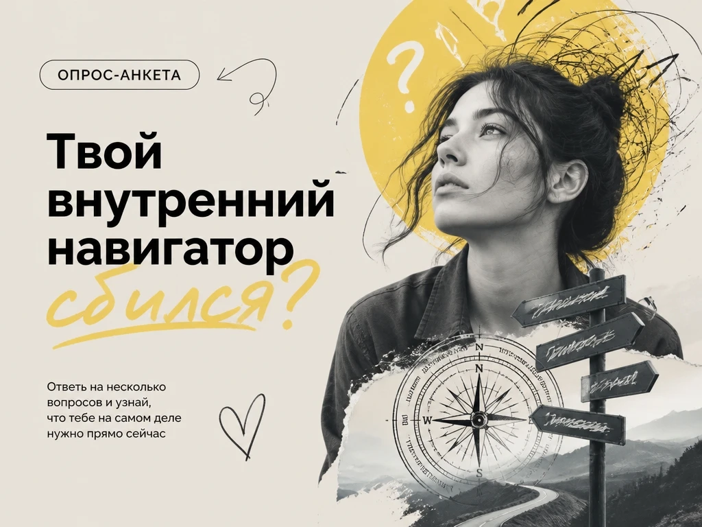 😎На сайте вышла новая статья школьного психолога о том, как перестать бояться выбора в...
