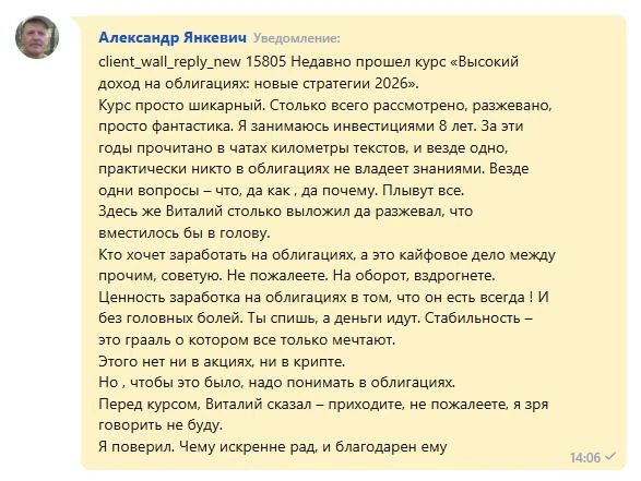 Как превратить облигации из защитного инструмента в источник регулярного дохода выше депозита?

У на