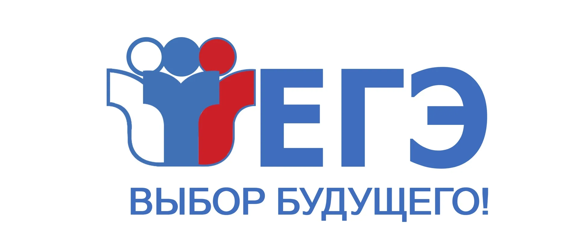 Доброе экзаменационное утро в 1409! ☀️

Сегодня выпускники 11 классов пишут единый государственный э