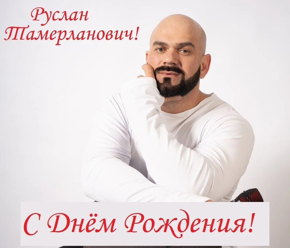 🎉 Сегодня  День рождения отмечает вице-президент Дирекции Федерации бокса России в Южн...