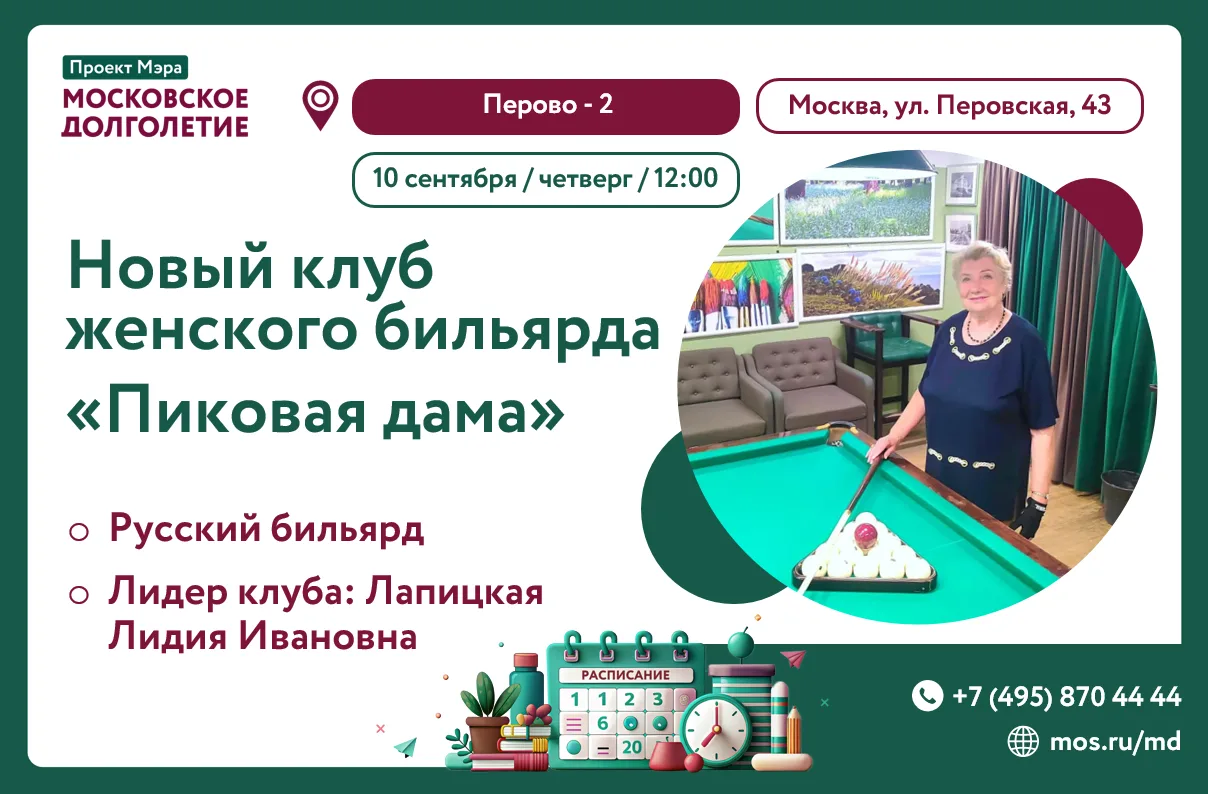 Дорогие друзья!☀️