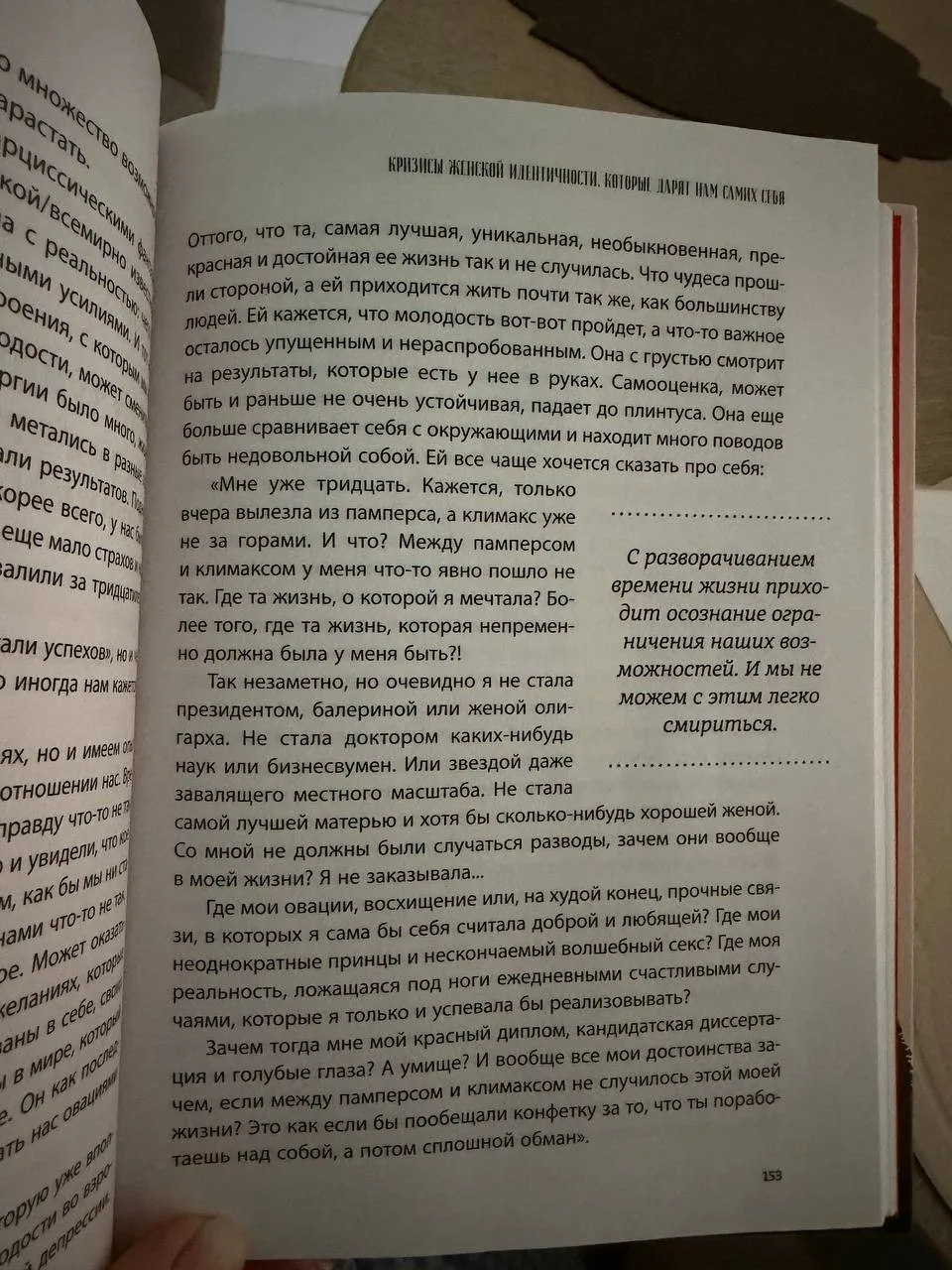 Почему лучшие годы ещё впереди