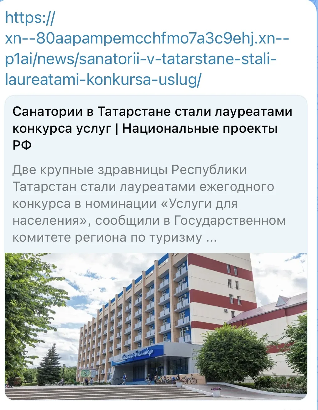 🏆 МЫ — ЛАУРЕАТЫ!