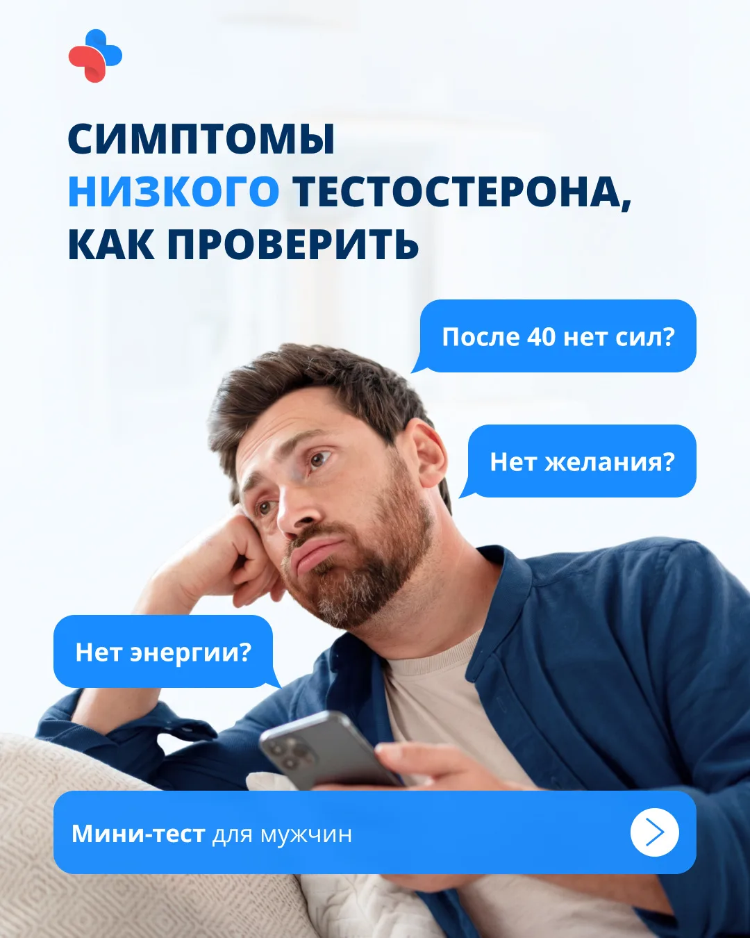После 40 нет сил, энергии и мотивации? Не спешите списывать это на возраст.