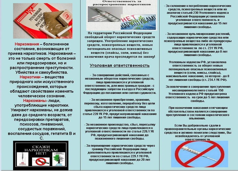 🎉 Скажем «НЕТ» наркотикам — выбираем веселье и приключения! 🎉

Представь: вместо скучных и опасных