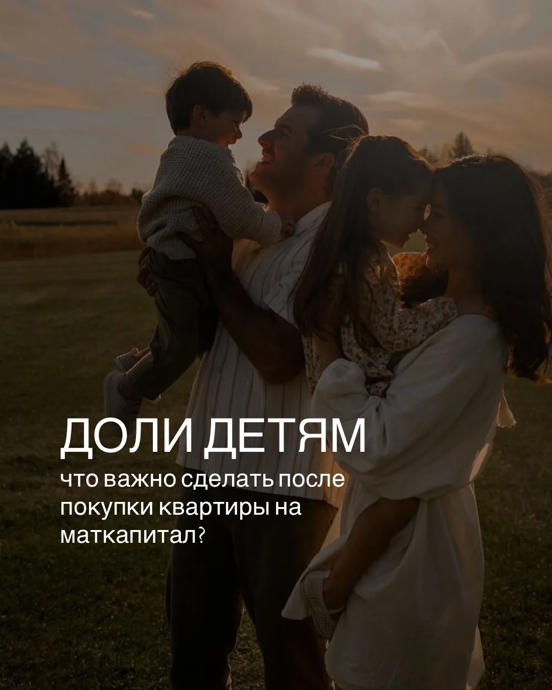 Сегодня хочу затронуть важную тему!