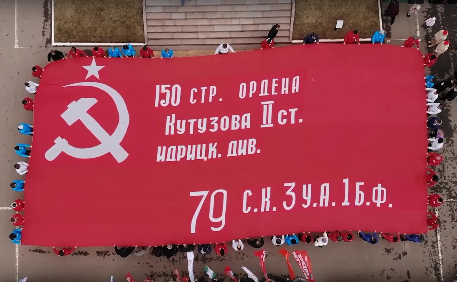 28 апреля Узловский район примет участие в V Патриотическом марафоне «Равнение на Знамя Победы», пос