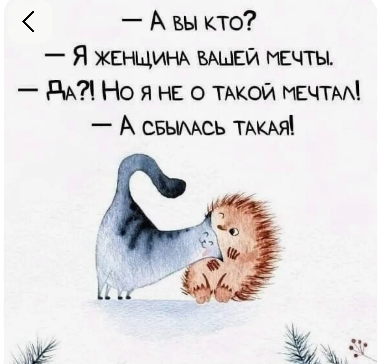 Всем хорошего воскресенья!