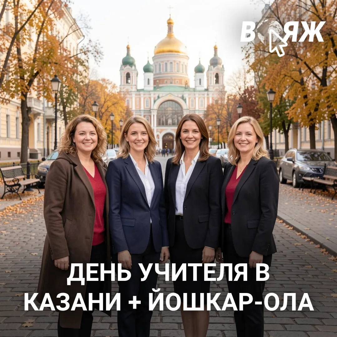 Год назад они сделали себе лучший подарок. Давайте повторим? 🍁

В июне прошлого года педагоги из Ал