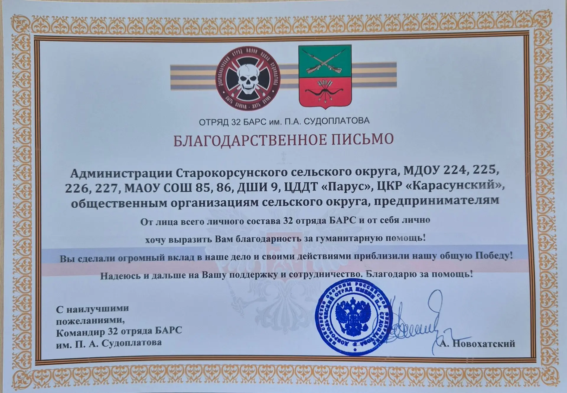 Вместе - мы сила!