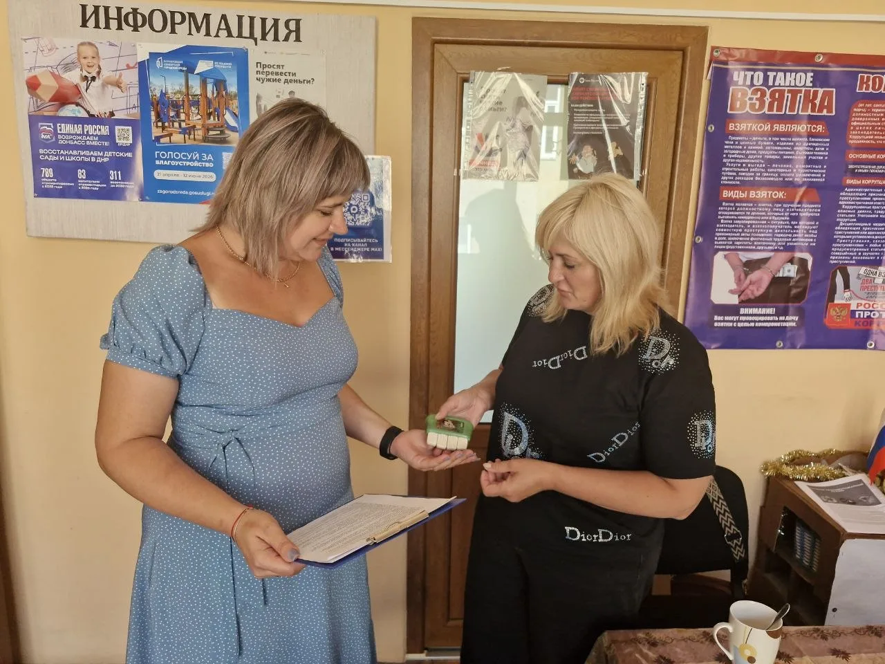 Сегодня, 24.08.2026г. прошло заседание клуба по интересам «Подруга» на тему: Активность...
