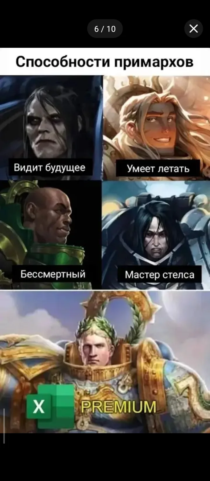 Формат выходно дня : немного мемов вам в ленту 😁