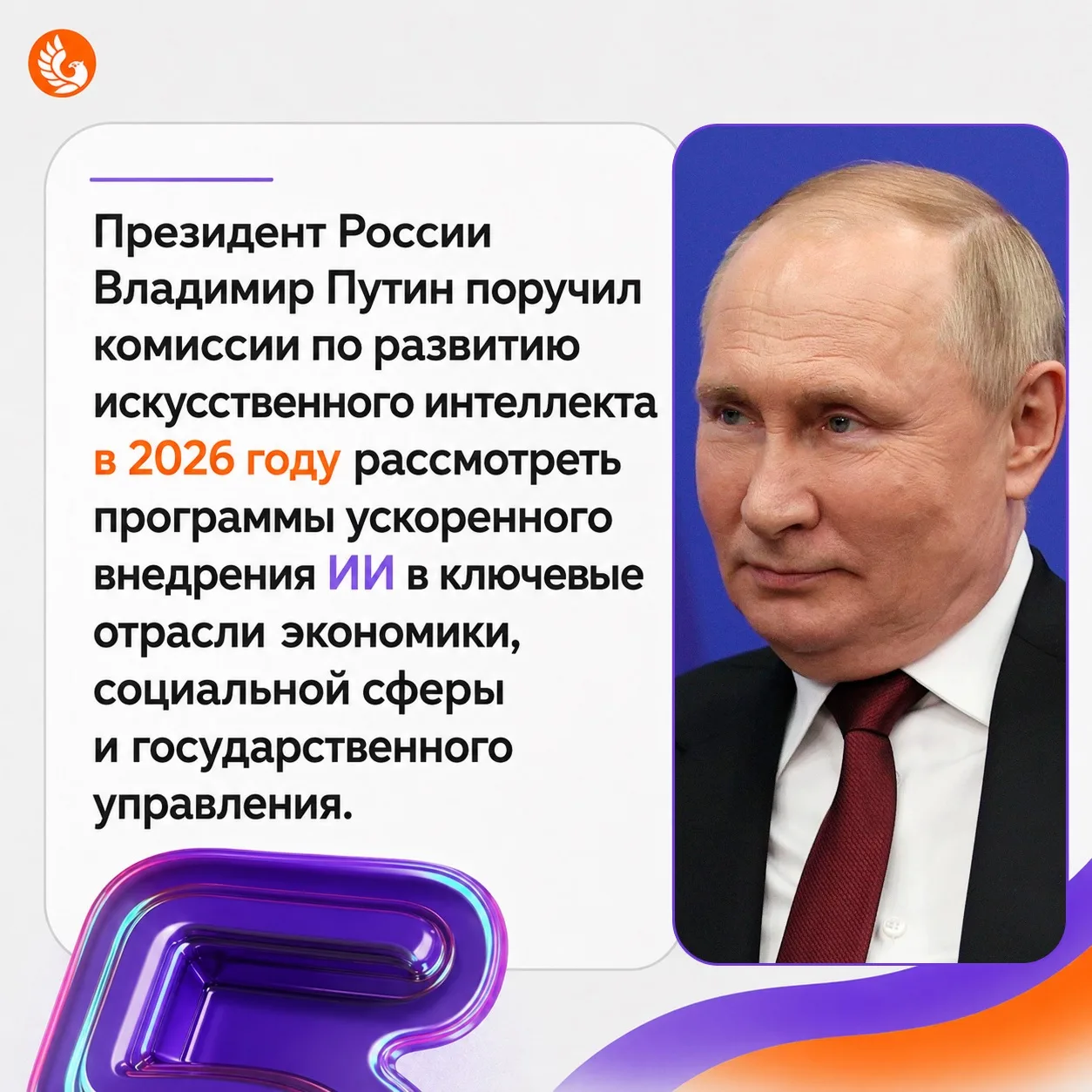 Пока все говорят - мы делаем! Уже с сентября можно будет начать учиться на самой актуал...