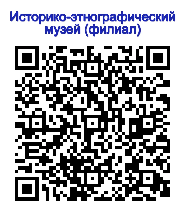 Уважаемые посетители!