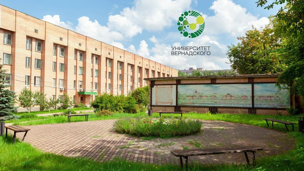 Федеральное государственное бюджетное образовательное учреждение высшего образования Министерства се