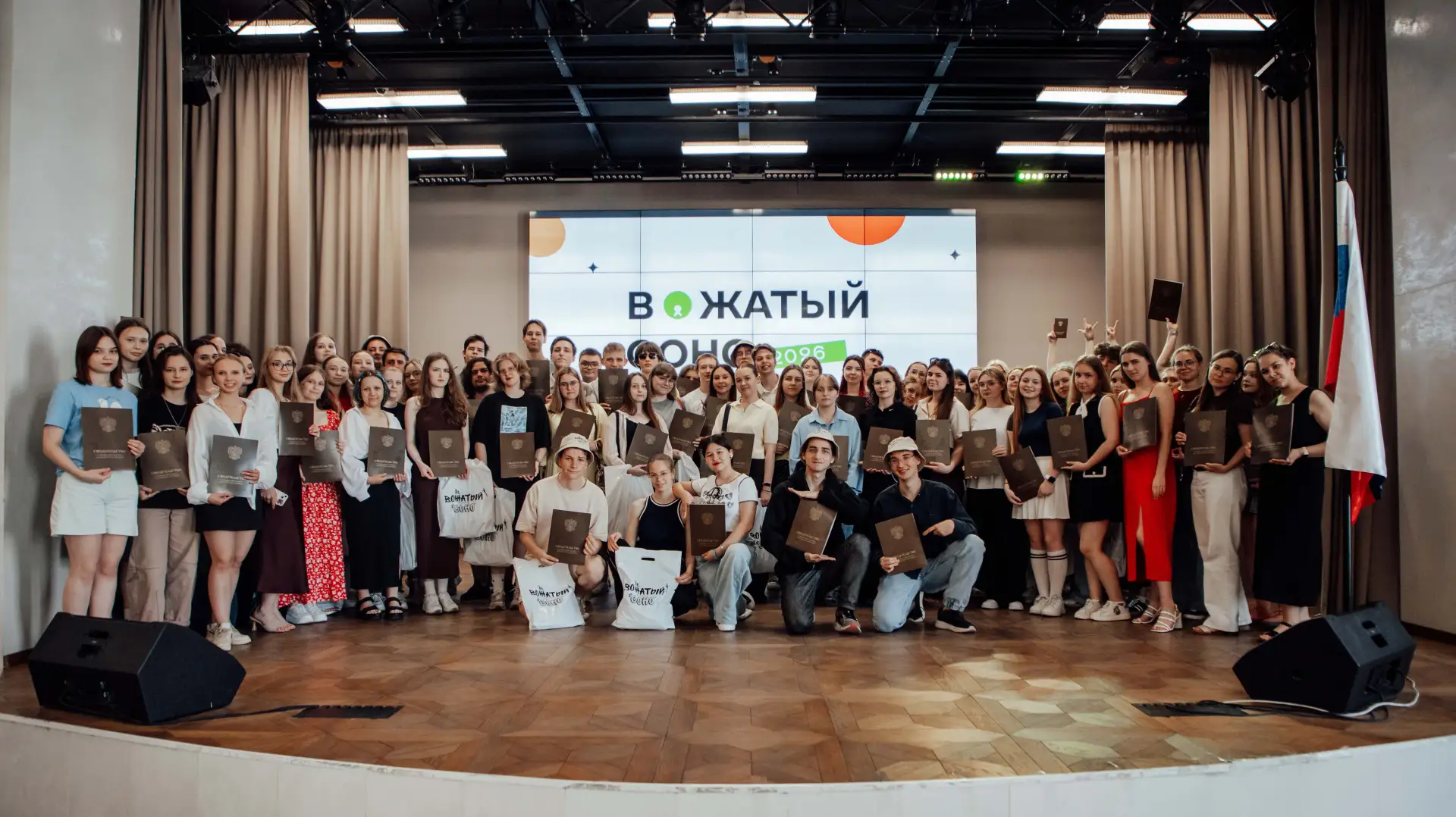 📚 250 студентов Нижегородской области получили профессию «Вожатый» в Мининском универс...