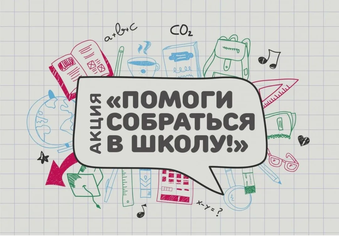 🔆🔆🔆Друзья нашей школы, дорогие жители района и наши уважаемые подписчики!