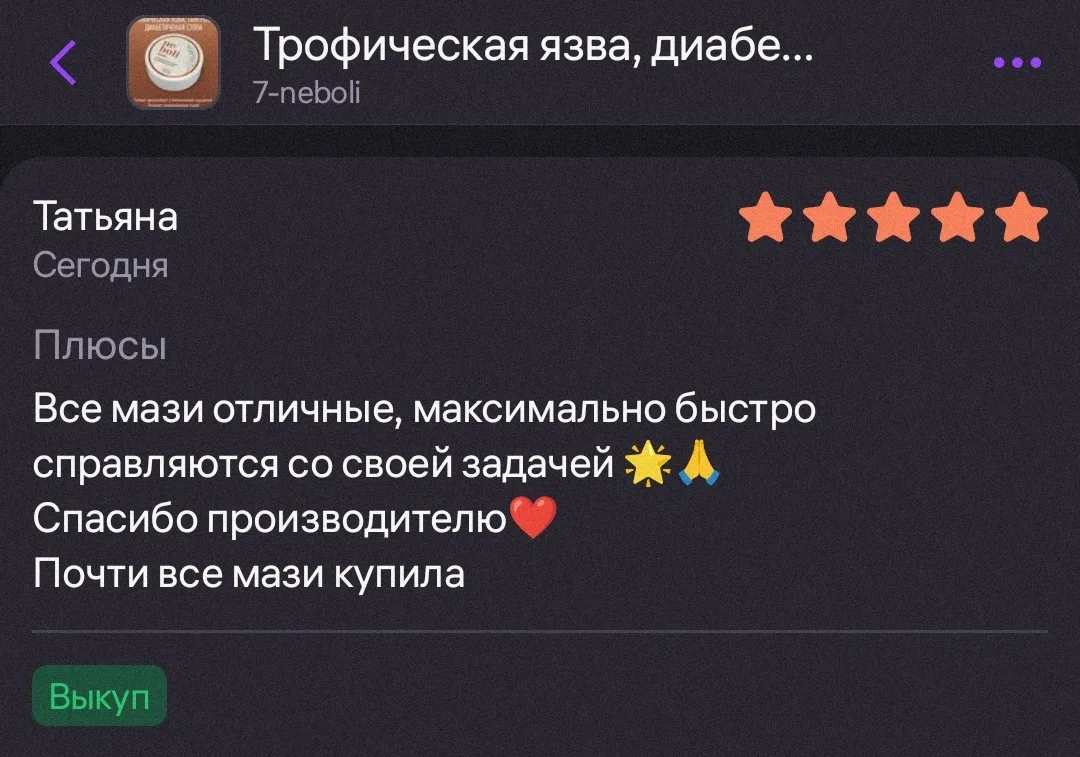 А кто-то собирает всю коллекцию NeBoli 😁