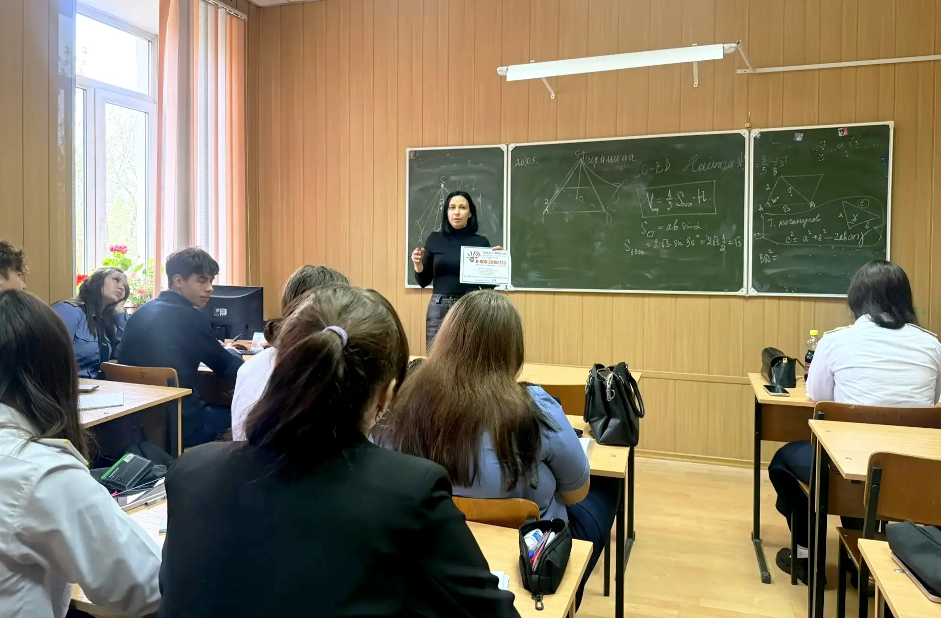 Встречи с психологом в УУКЖТ ИрГУПС  В УУКЖТ ИрГУПС регулярно проводятся встречи с психологом, в ход
