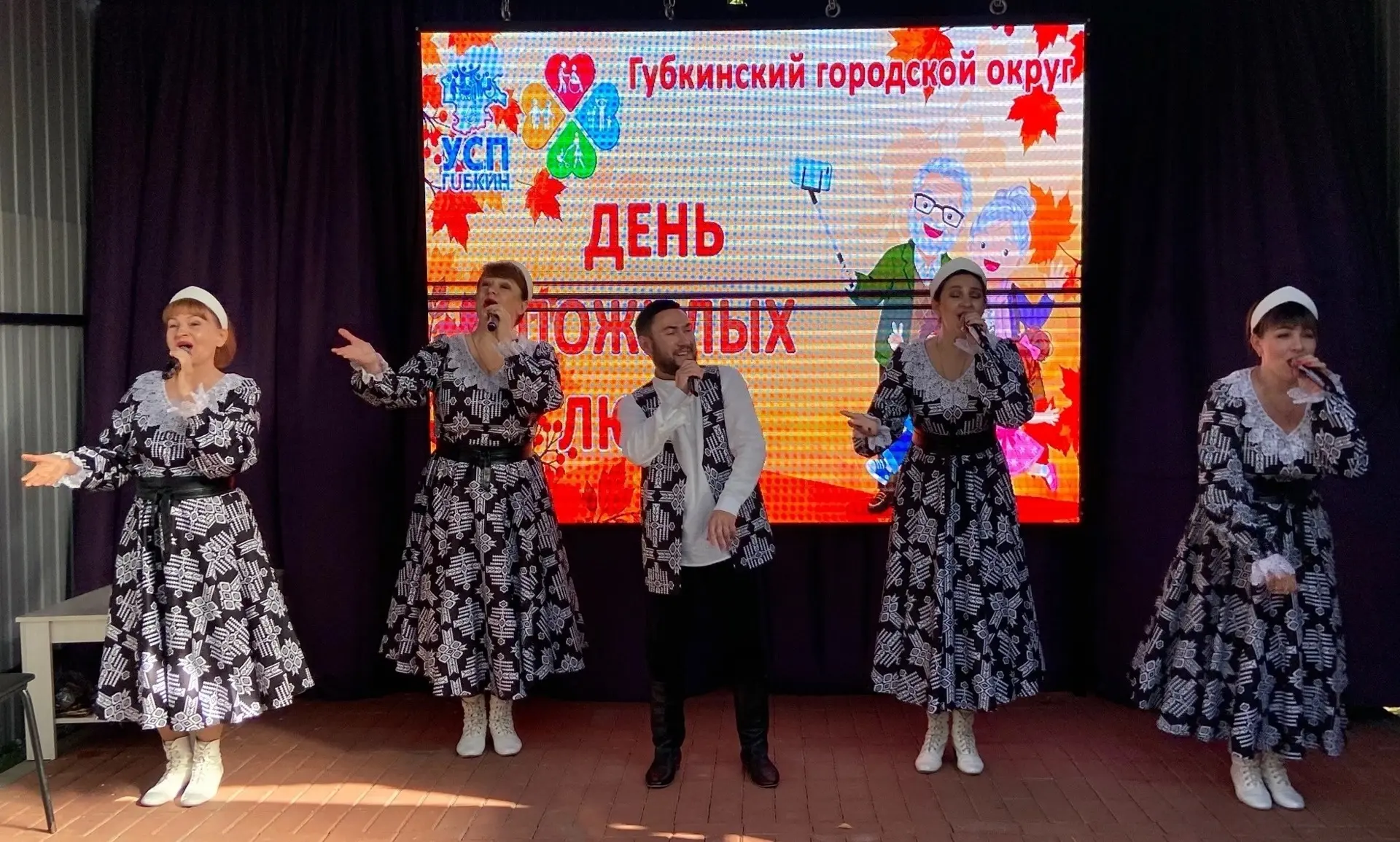 1 октября ежегодно отмечается Международный день пожилых людей! 👥