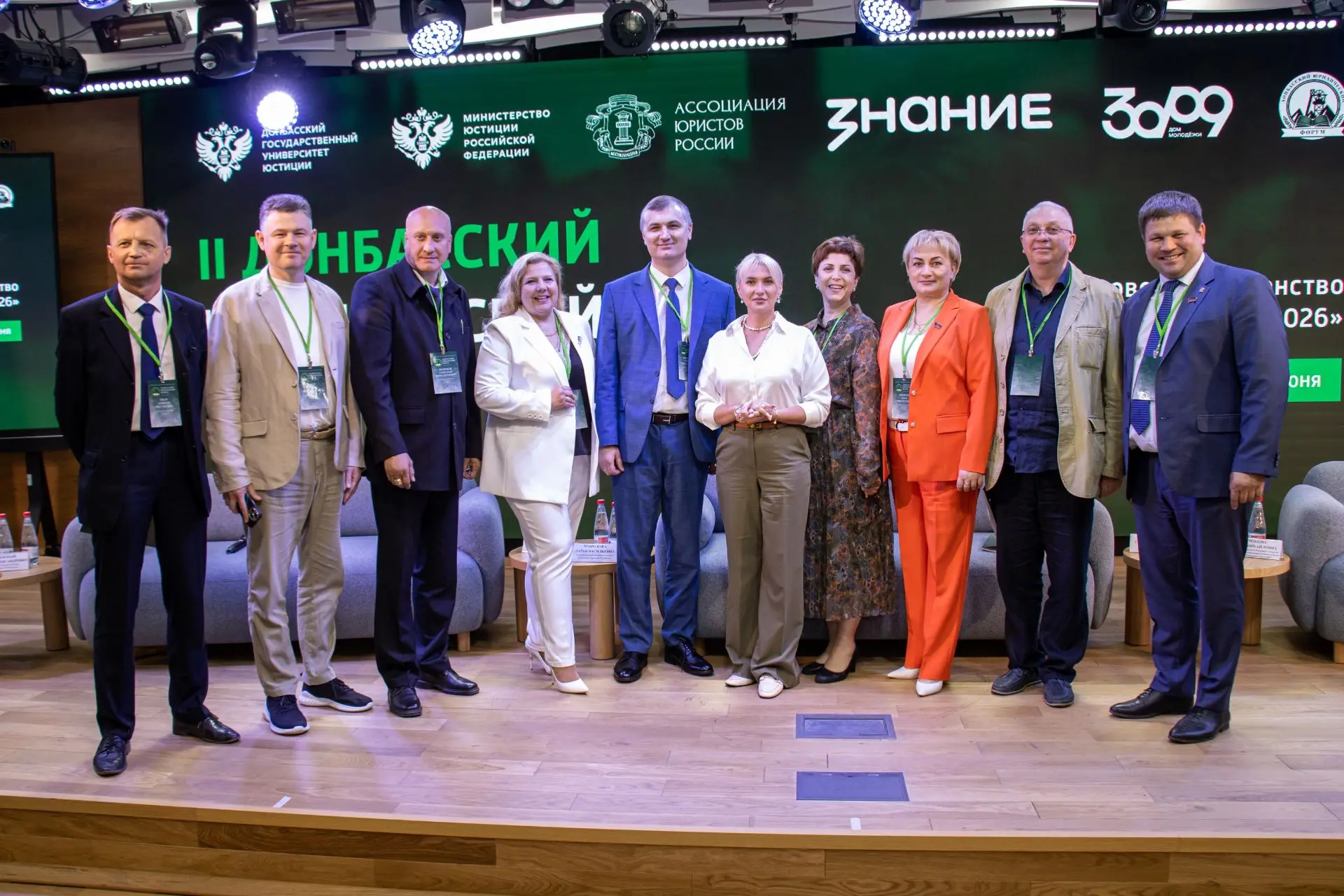 🎓 Состоялся II Донбасский юридический форум "Правовое пространство Донбасса: вектор 2026"
 
Меропри