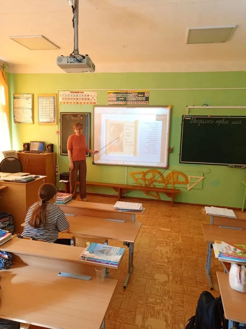 День славянской письменности и культуры