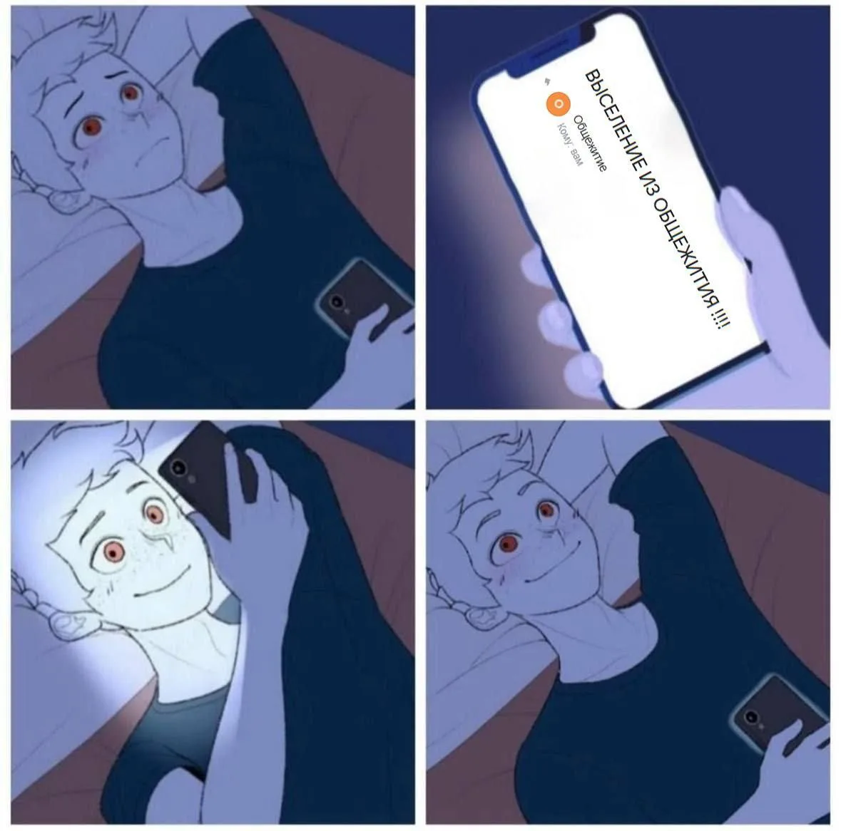 ну уж нет.