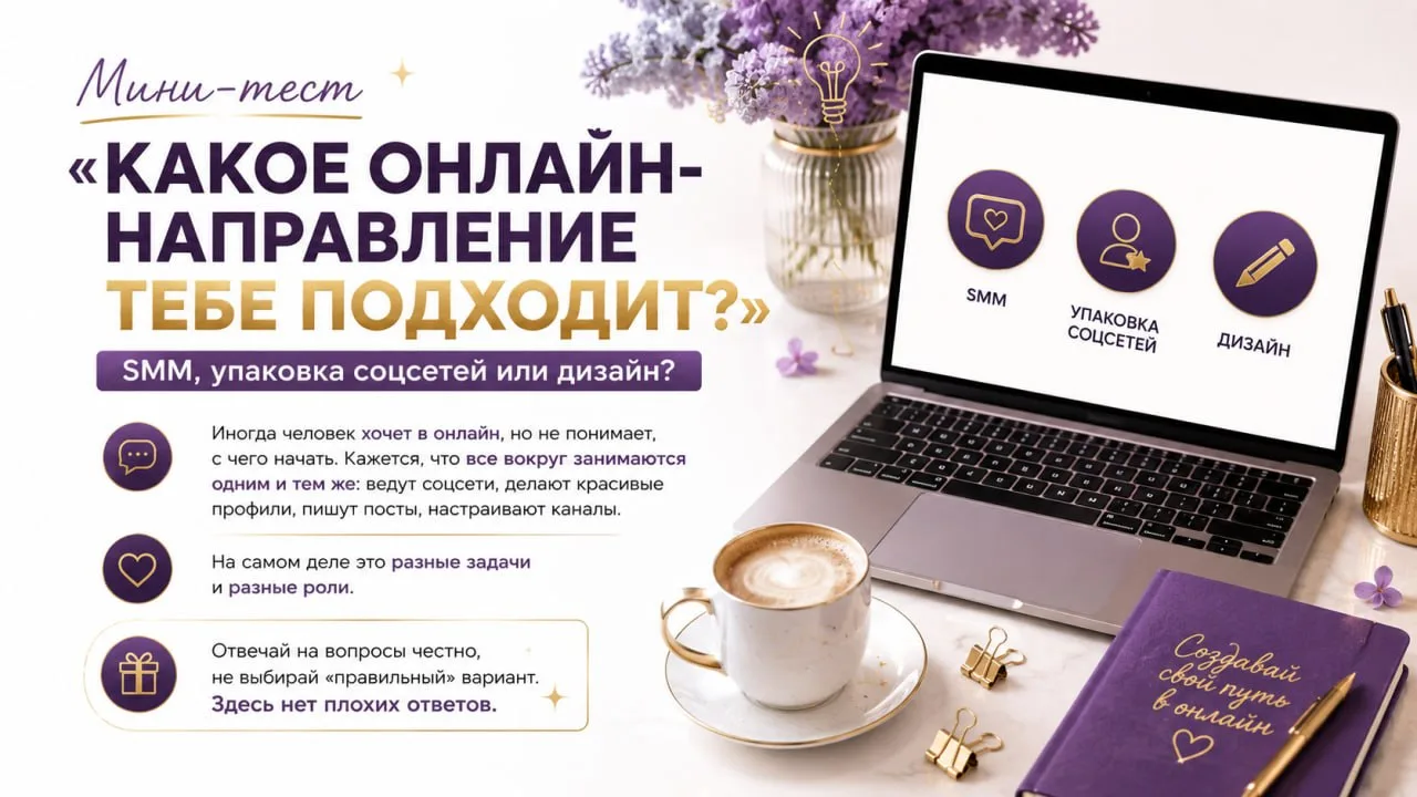 А С ЧЕГО ЖЕ МНЕ НАЧАТЬ?