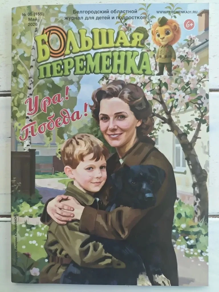 🖊️ Гордость гимназии  Стихотворение собственного сочинения Рыжковой Анны, ученицы 4Г класса, опублик