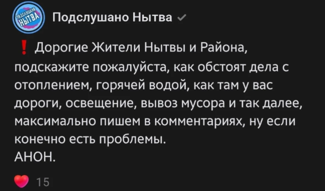 Я простой человек, спрашиваю, потому что хочу хоть что-то изменить, вы(я НЕ про всех)чт...