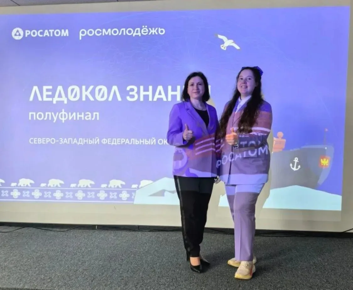 Эксперты нашей школы — в жюри «Ледокола знаний» 🔥

11 июня в Санкт-Петербурге прошёл полуфинал Севе