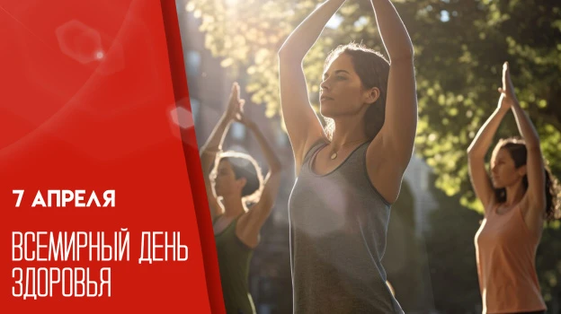 💚 АКЦИЯ «БУДЬ ЗДОРОВ!» В НАШЕЙ ШКОЛЕ! 🍏  С 5 по 13 апреля по всей стране стартует масштабная Всеросс
