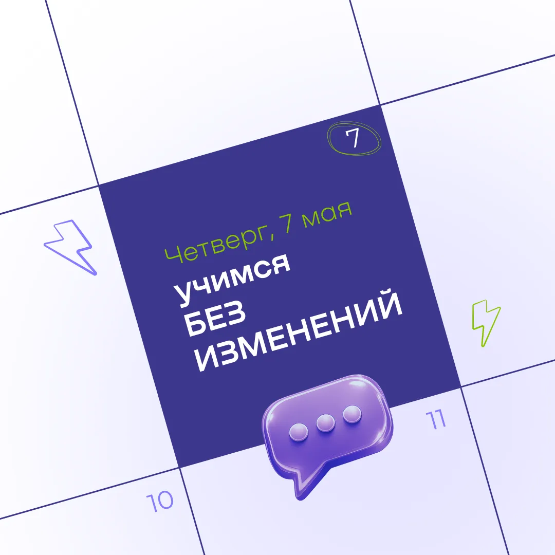 Несмотря на информацию в общем расписании на сайте ТУСУР об отмене занятий, на Цифровой кафедре заня