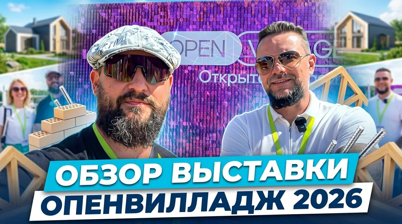 Обзор выставки, смотрите на нашем канале youtube.