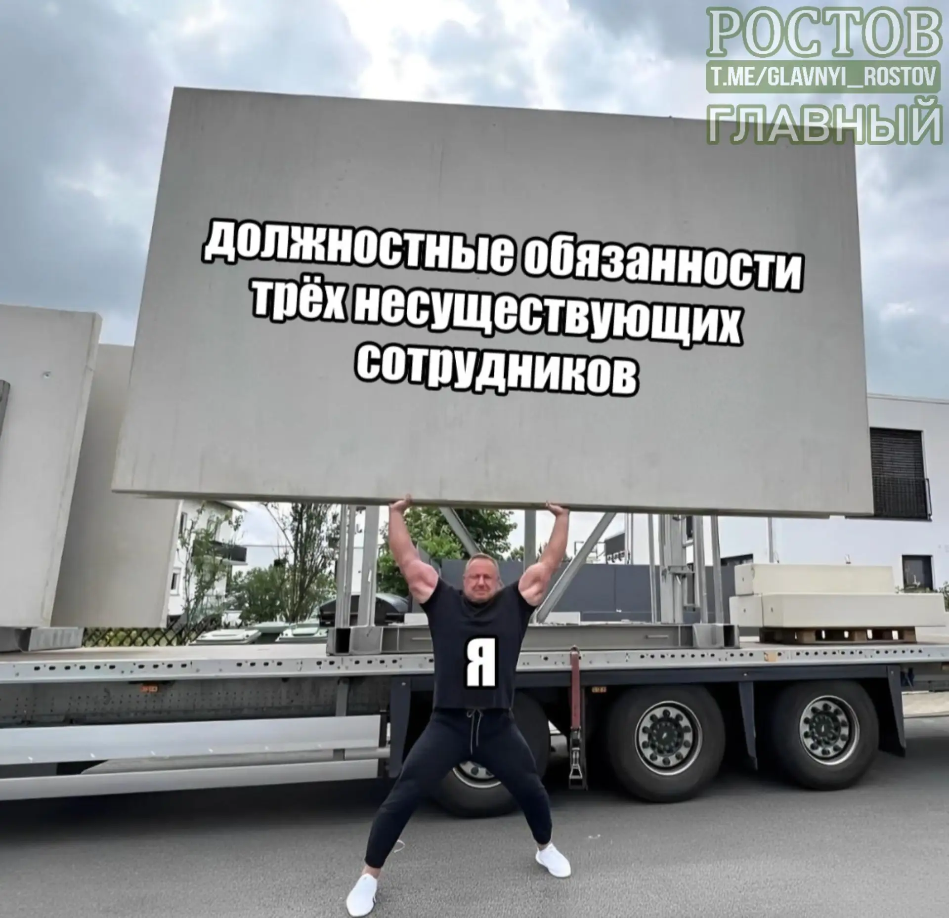 🤪

@glavnyi_rostov — Ростов Главный в Мах
🗨Комментарии в чате