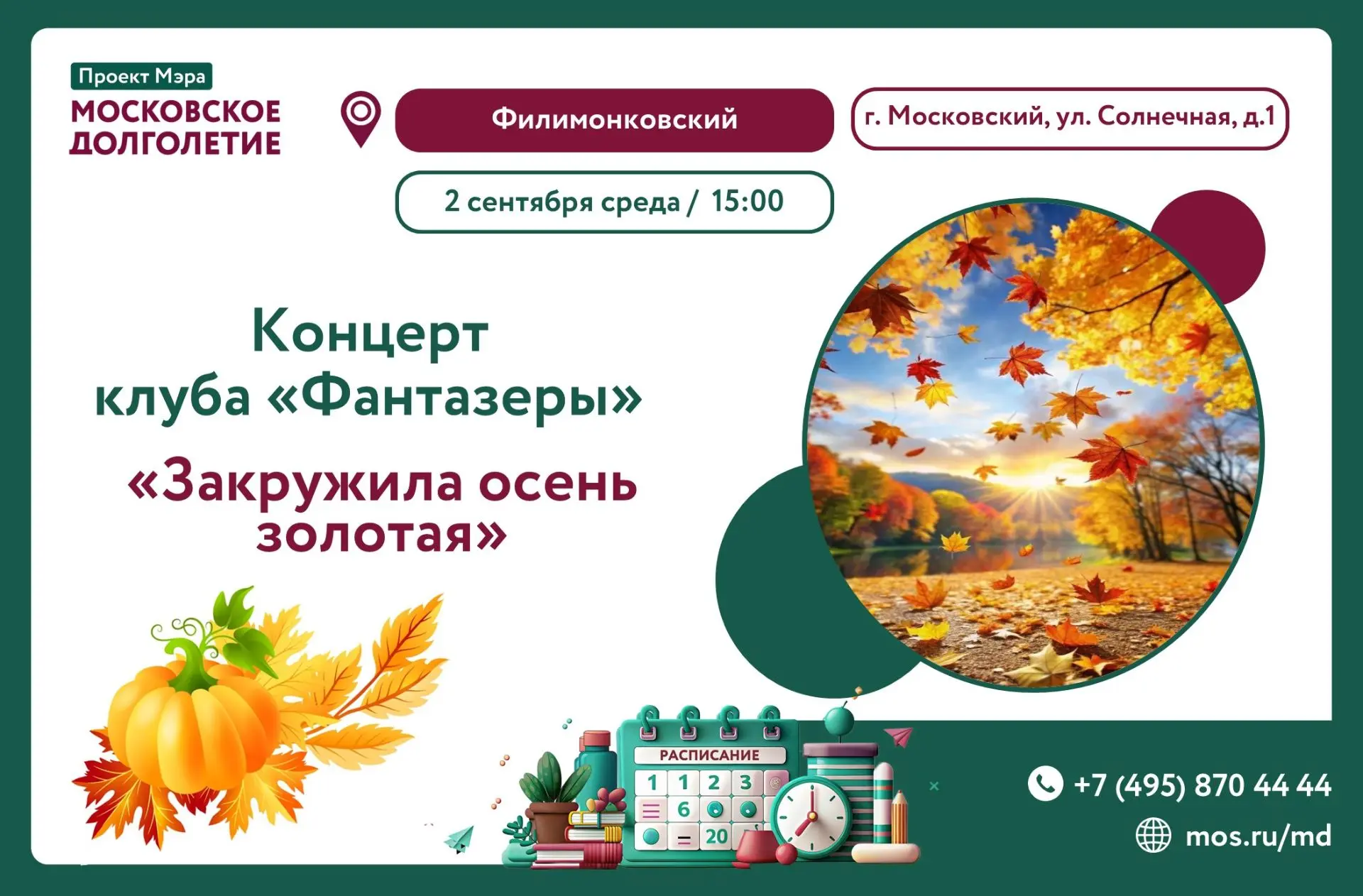 🌟Дорогие друзья!