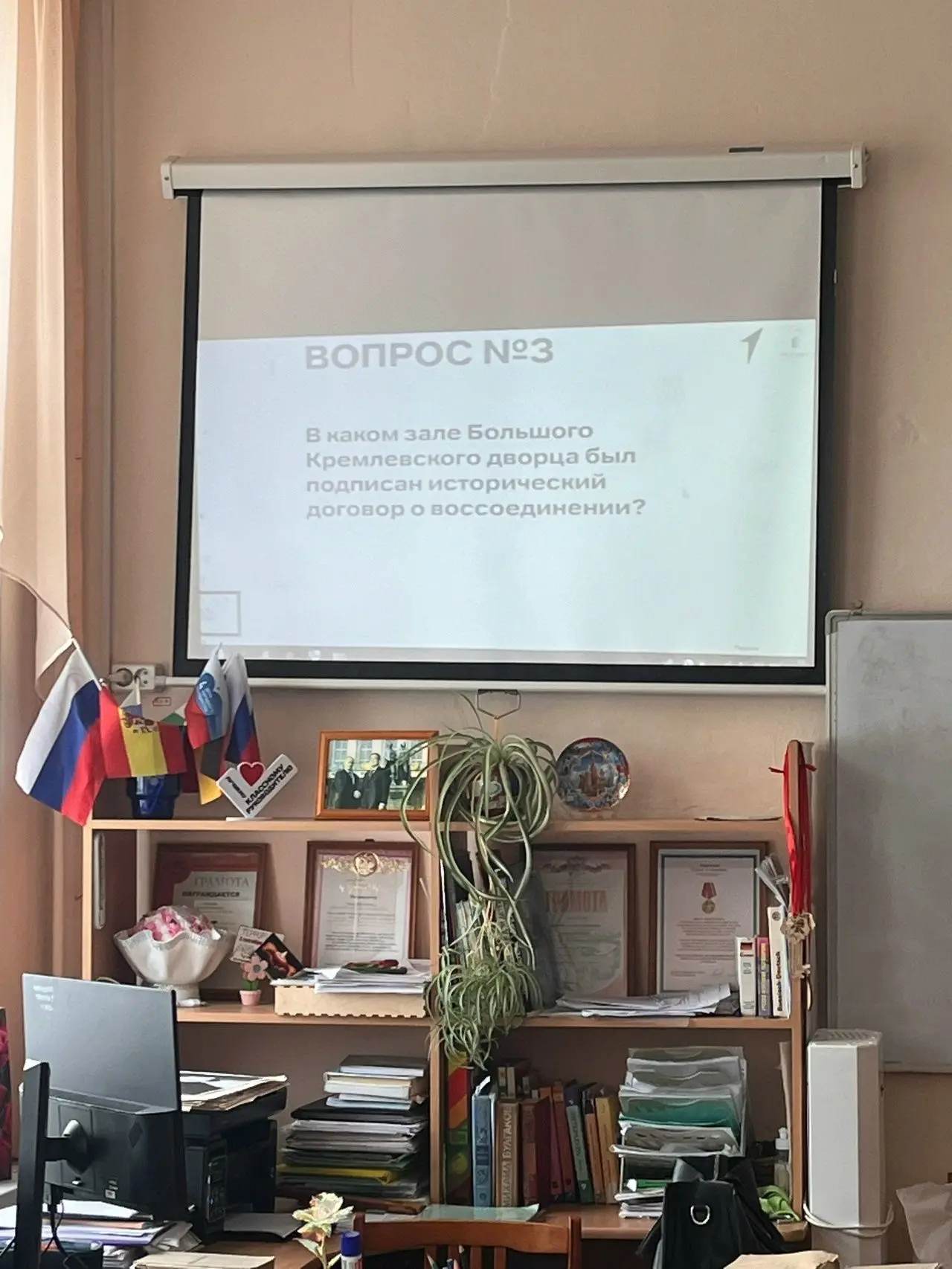 Викторина "Одна страна — одна история": погружаемся в историю Крыма  Дорогие друзья, со...