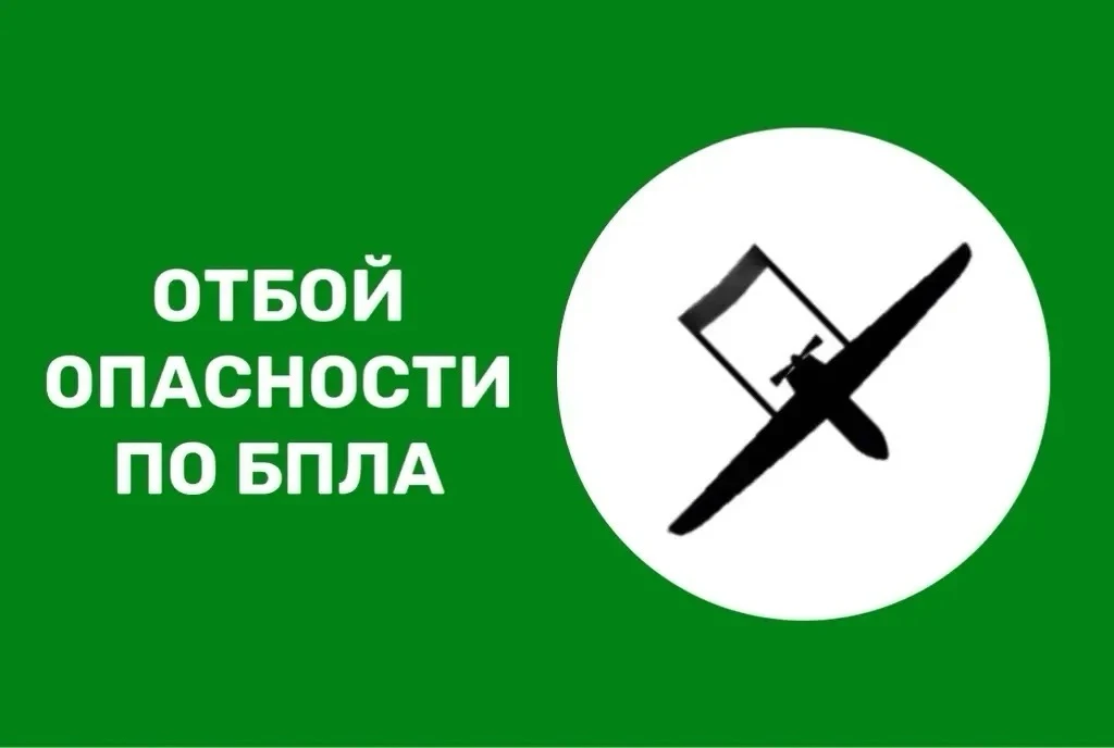 Нижегородская область