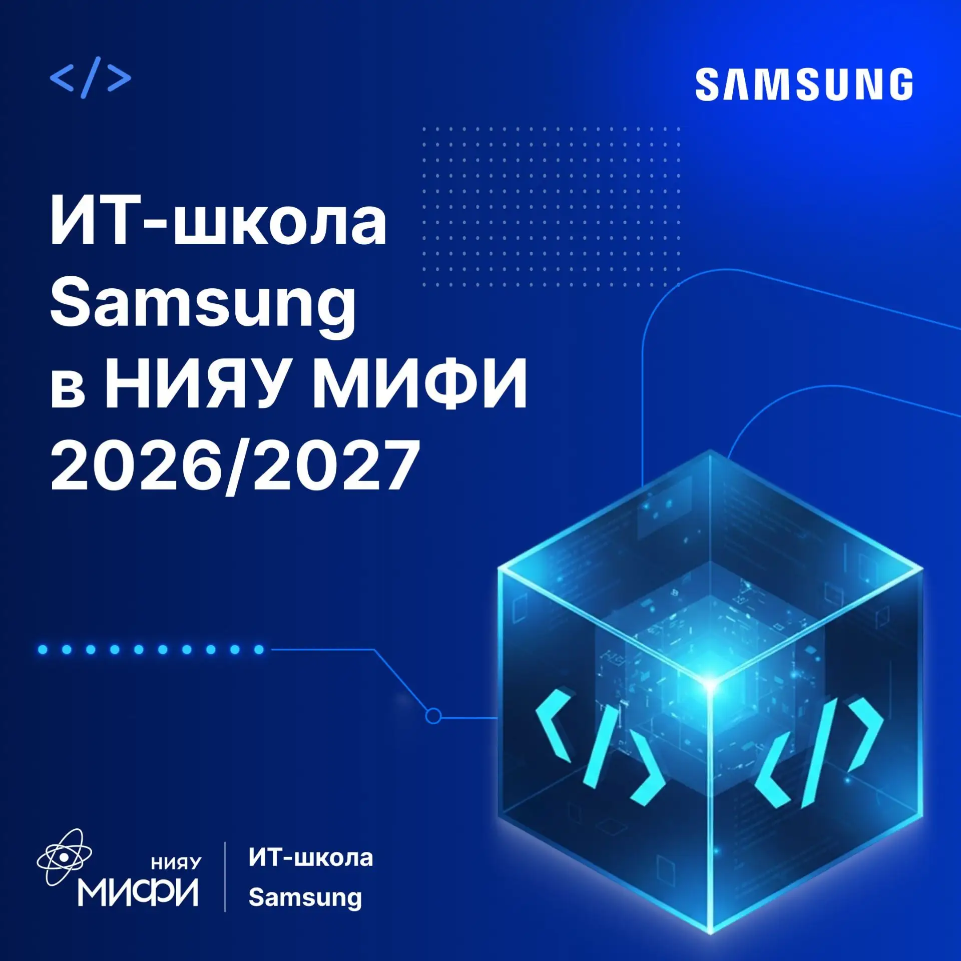 Бесплатное обучение Android-разработке